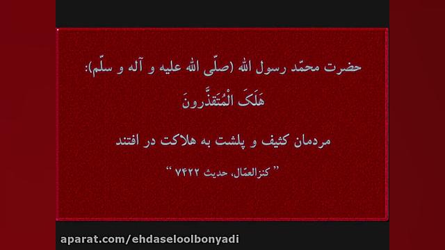 مداحی شور سوزناک حضرت عبدالله...