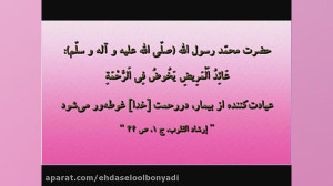 نوحه قدیمی و دودمه شهادت حضرت...