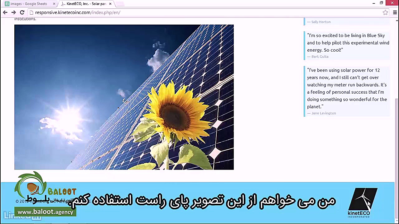 آموزش گوگل شیت (Google Sheets)...