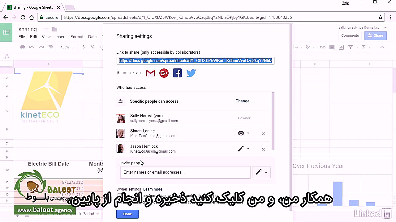 آموزش گوگل شیت (Google Sheets)...