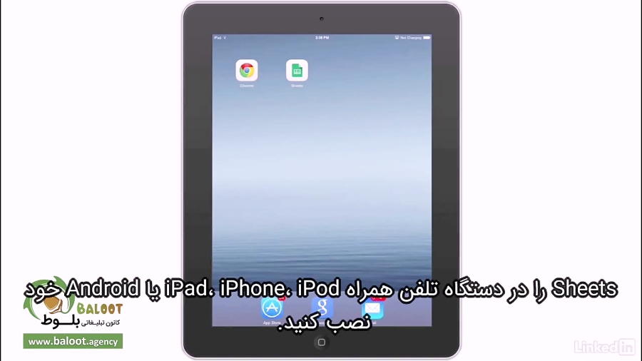 آموزش گوگل شیت (Google Sheets)...