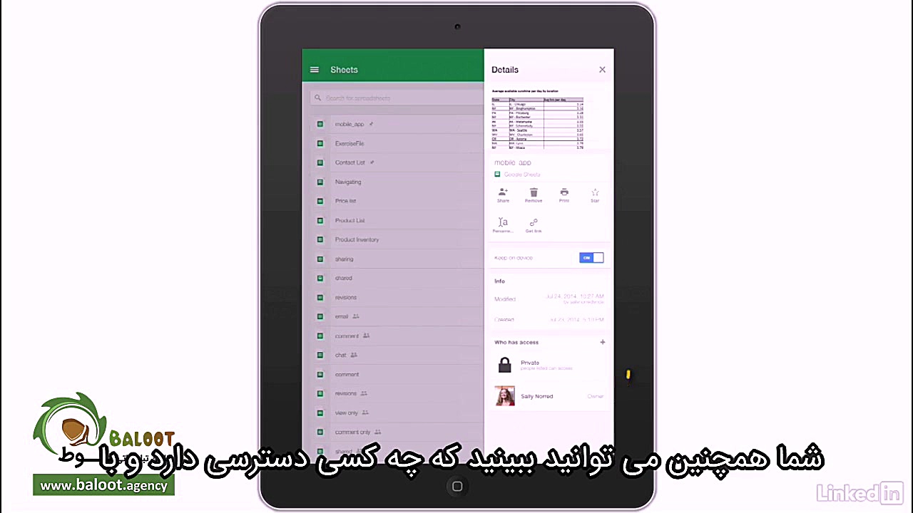 آموزش گوگل شیت (Google Sheets)...