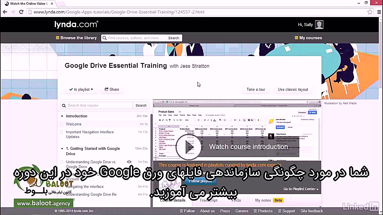 آموزش گوگل شیت (Google Sheets)...