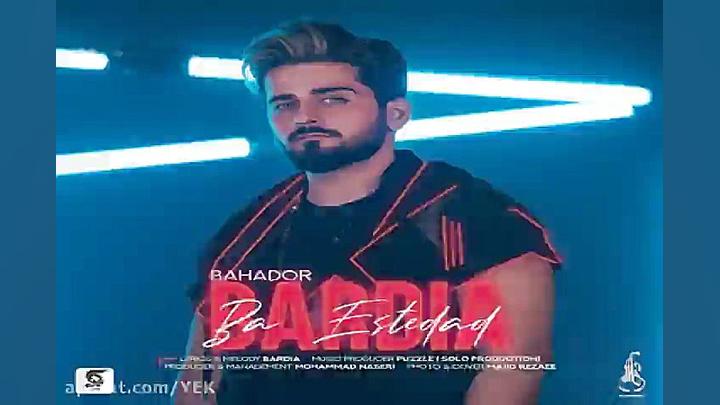 آهنگ بردیا  با استعداد