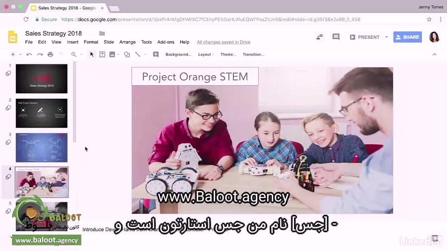 آموزش گوگل اسلاید (Google Slid...