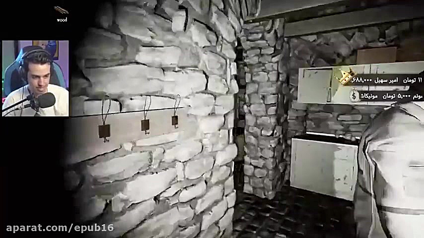 آریا کئوکزر: بازی ترسناک پسیفا...