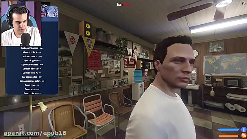 آریا کئوکزر: GTA V ROLEPLAY جی...