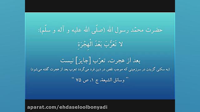 نوحه حضرت قاسم علیه السلام با...