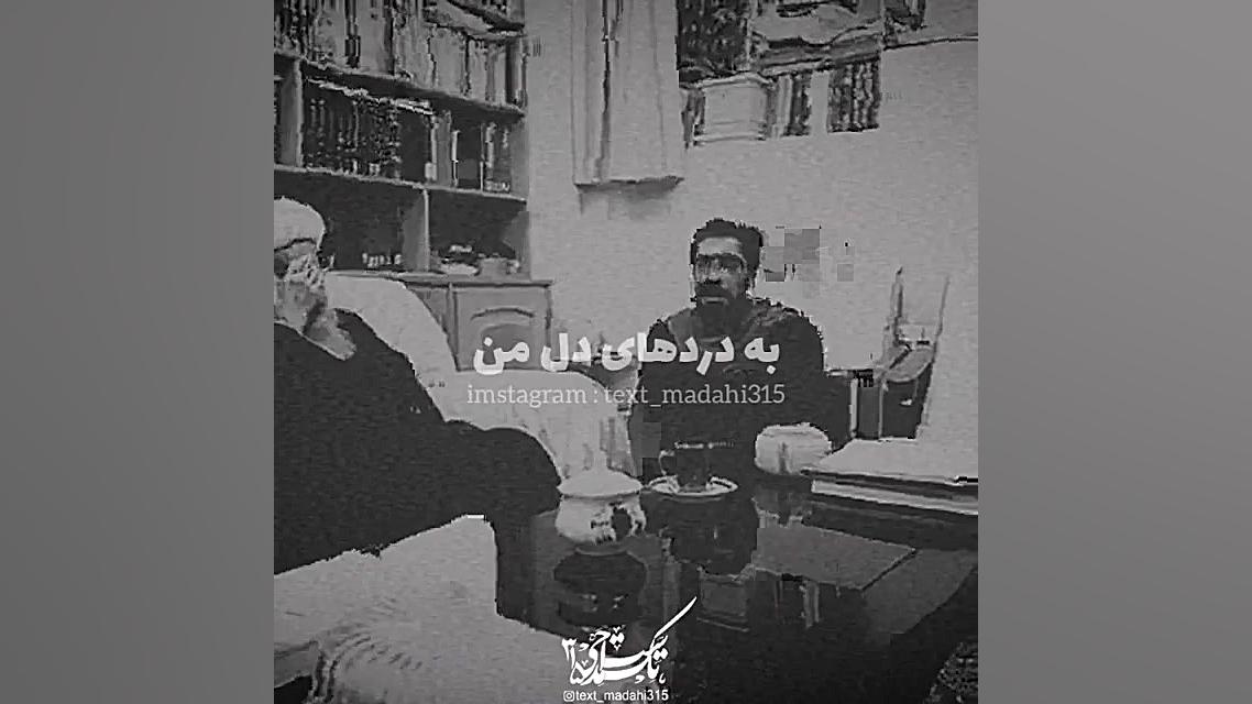 ای سایه لطفت همه جا بر سر من