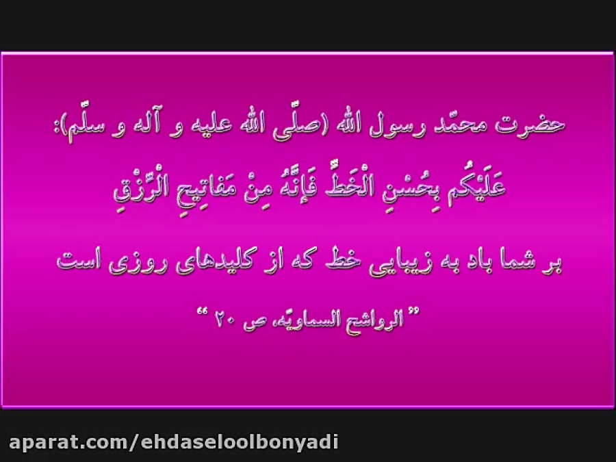 روضه حضرت عباس علیه السلام با...