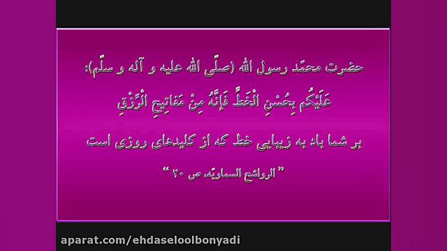 روضه حضرت عباس علیه السلام با...