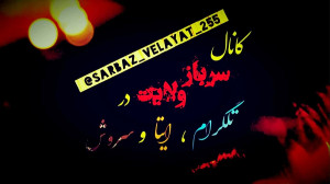 کربلایی وحید شکری  دل تنگم مست...