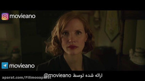 تریلر فیلم It: Chapter Two 201...