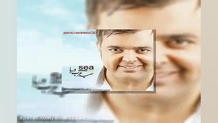 آهنگ سعید عرب حس خوب