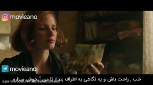 تریلر فیلم It: Chapter Two 201...