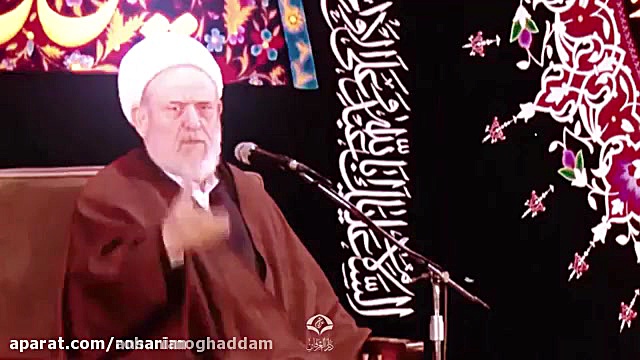 استاد شیخ حسین انصاریان  شاهرا...