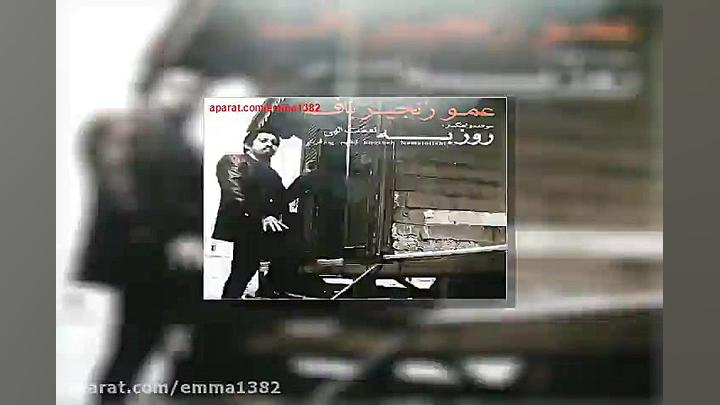 آهنگ روزبه نعمت الهی کاروان زن...