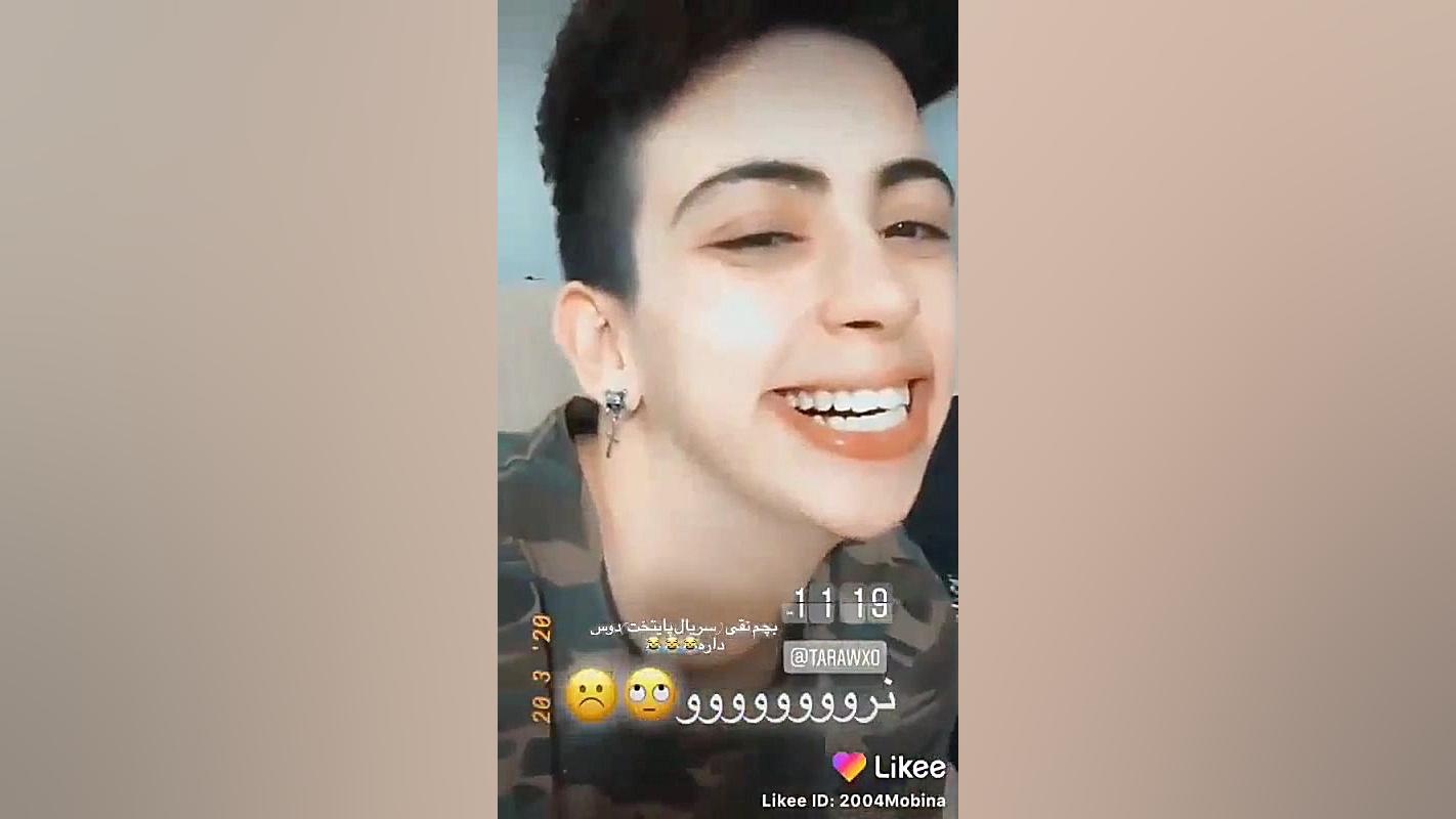 تارا رو نگاه خخخخخ