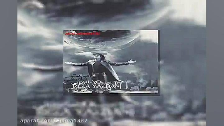 آهنگ رضا یزدانی سینما