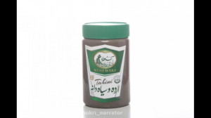 ارده و سیاه دانه (گوینده: فاطم...