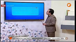 هفتم متوسطه عربی درس 9 الاسرة...