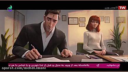 فیلم سینمایی جالب و دیدنی مرد...