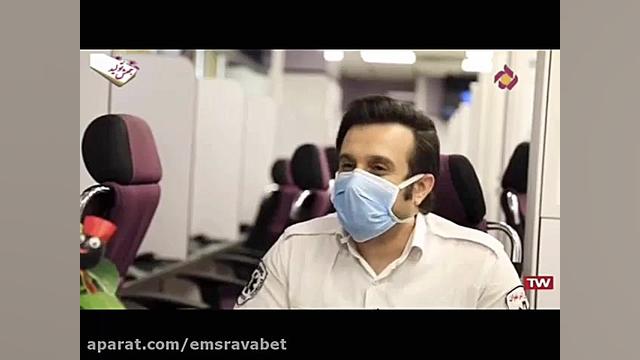 تماس های مردم با اورژانس 115