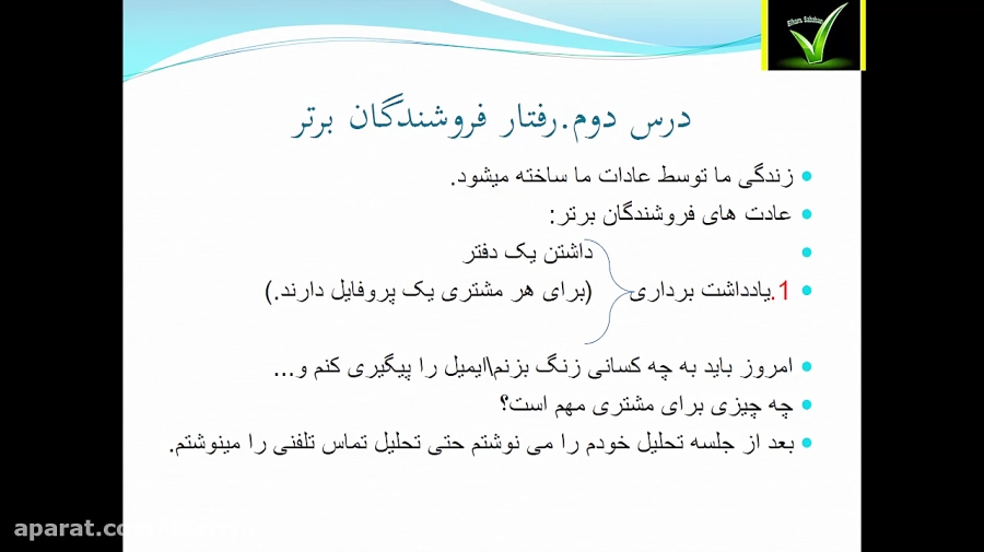 مهارت های فروشندگی