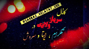 حجت الاسلام عالی ✔ کلیپ سخنران...