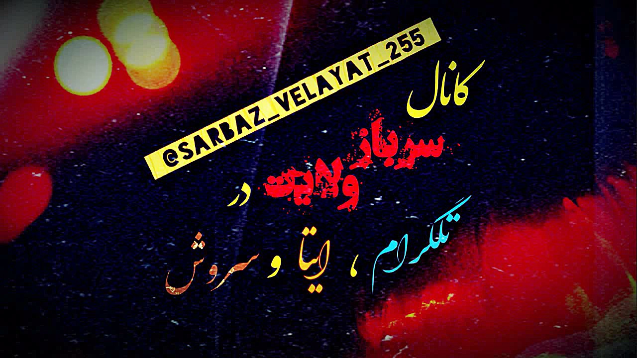 حجت الاسلام عالی ✔ کلیپ سخنران...