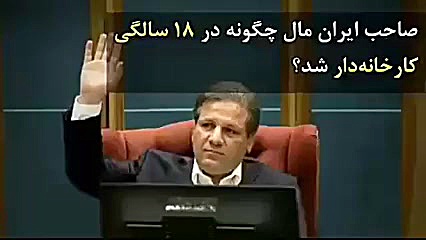 علی انصاری کار آفرین