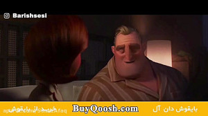 دوبله انیمیشن The Incredi...