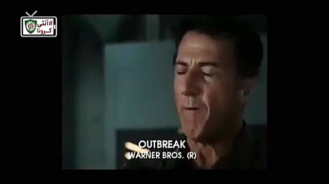 نکاتی پیرامون فیلم شیوع 1994