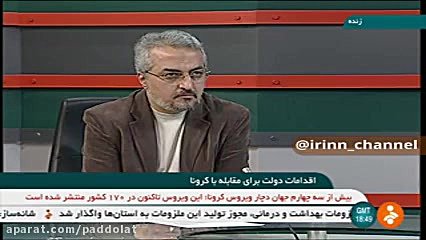 تاثیر تقویت زیر ساخت های درمان...