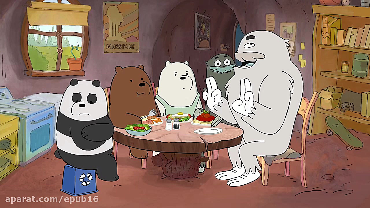 کارتون &laquo;ما خرس هستیم&raq...