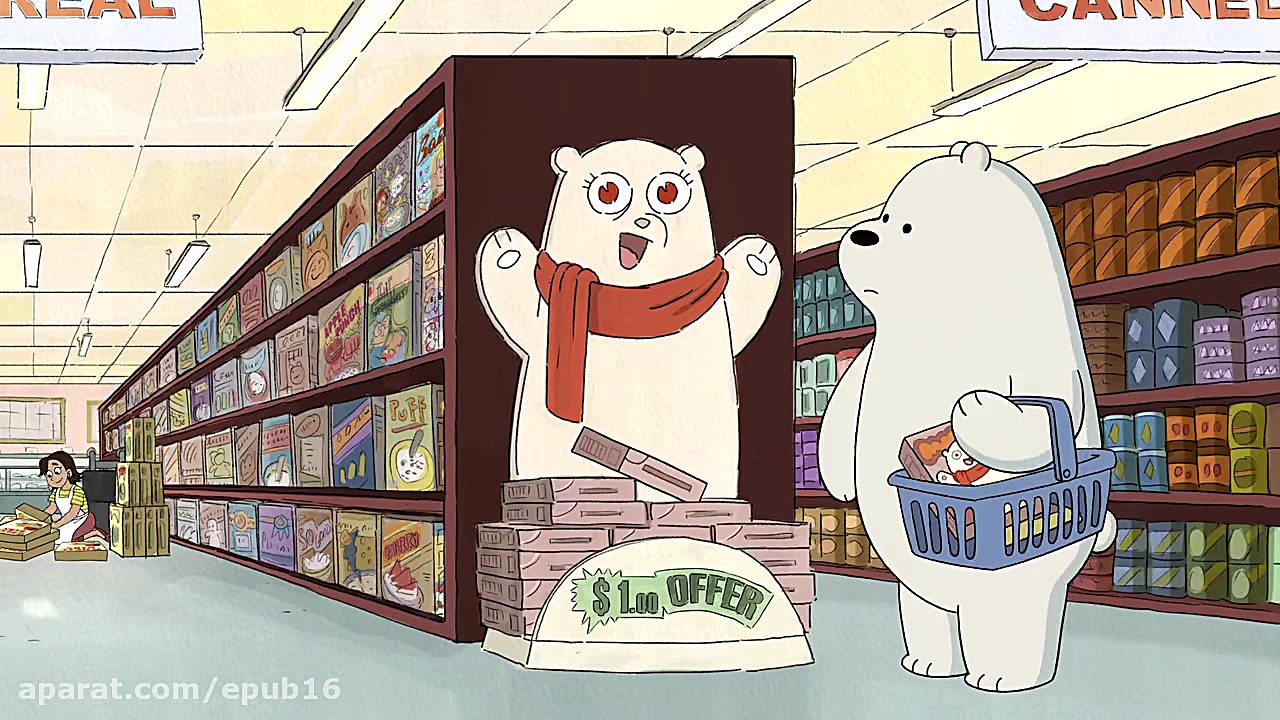 کارتون &laquo;ما خرس هستیم&raq...