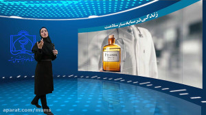 باور های غلط در مورد استفاده ا...