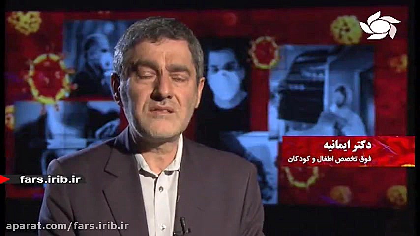 توصیه های دکتر ایمانیه درخصوص...