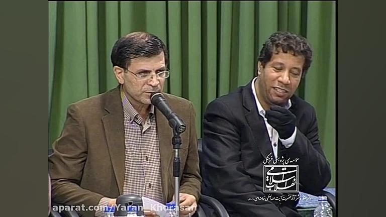 شعرخوانی ناصر فیض محضر مقام مع...