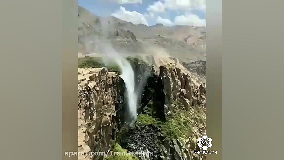 آبشار معکوس شگفت انگیز در شیلی