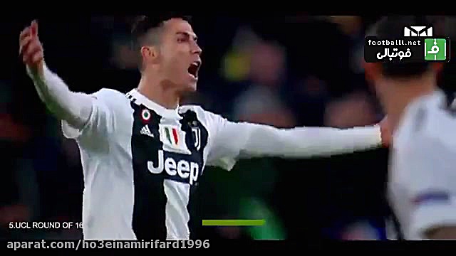 نابود شدن اتلتیکو مادرید با هن...