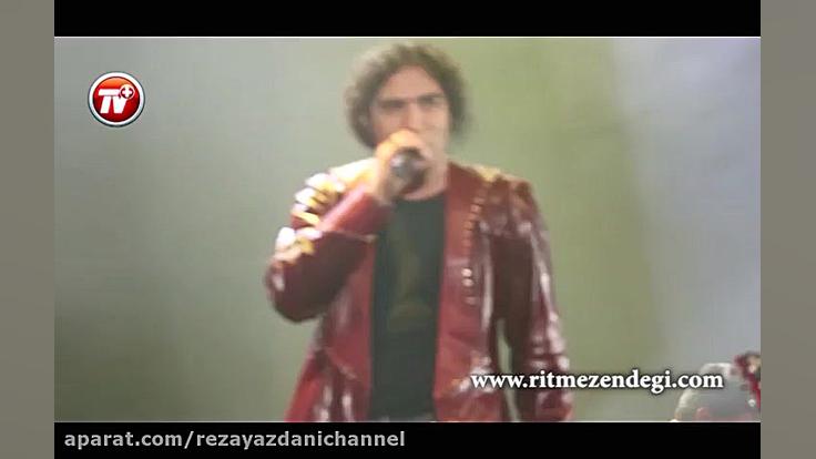 اولین اجرای آلبوم متفاوت &quot...