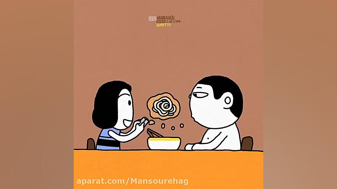 انیمیشن خنده دار با نمک بامزه...