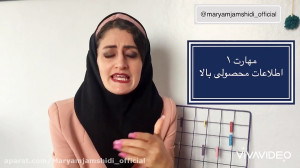 مهارت اول برای فروش مستقیم