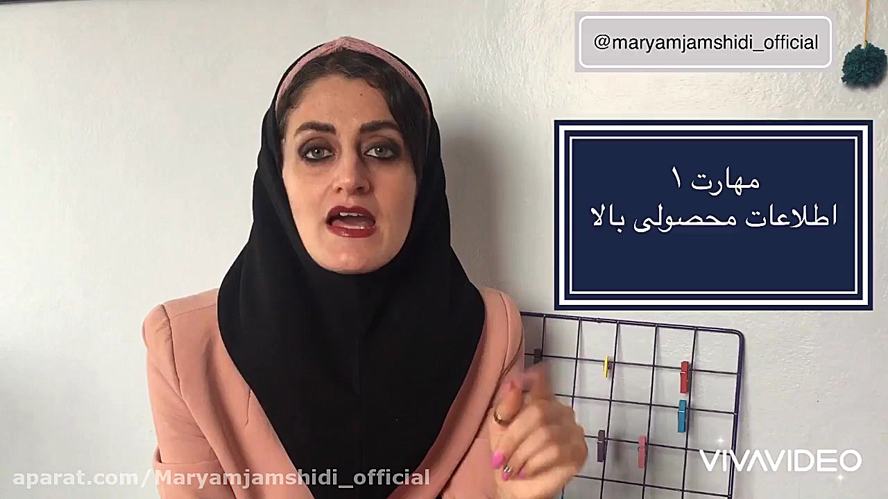 مهارت اول برای فروش مستقیم