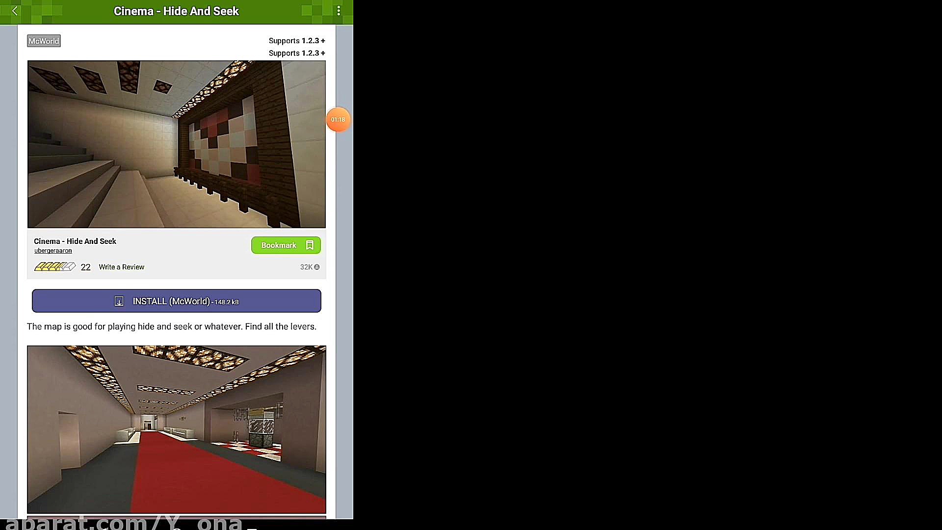 آموزش دانلود مپ سینما در اپلیک...