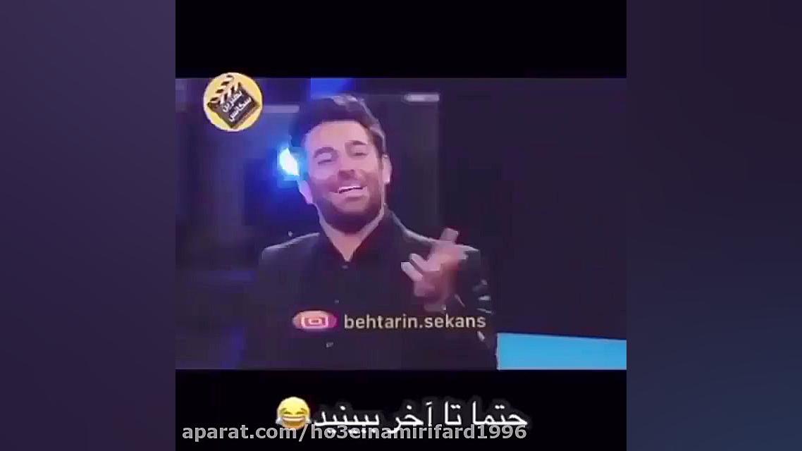 بهترین عطسه های تاریخ در برنام...