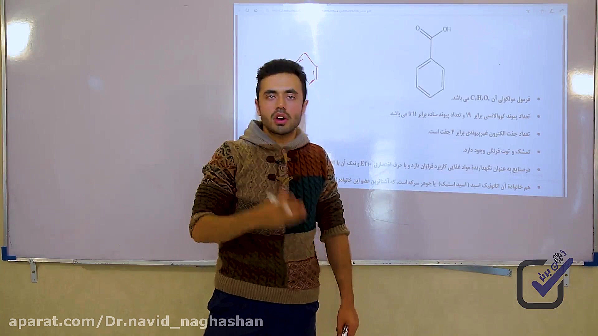 برای حل واکنش هایی سرعت حواست...