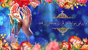 صلوات هر روز ماه شعبان با نوای...