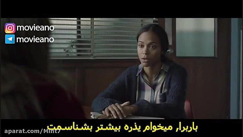 تریلر فیلم I Kill Giants 2017...